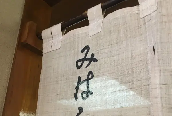 あんみつみはし 上野本店の写真・動画_image_250555