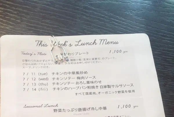 【閉業】jam caféの写真・動画_image_250573