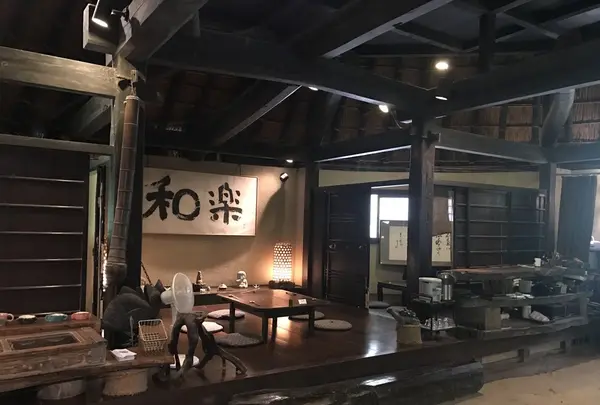 まだま村の写真・動画_image_250965