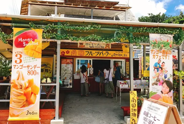 ジョーグゥー（ＪｙｏＧｏｏ）の写真・動画_image_251774