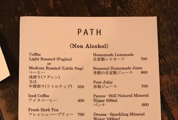 PATH（パス）の写真・動画_image_251892