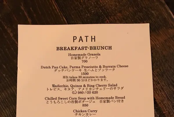 PATH（パス）の写真・動画_image_251894