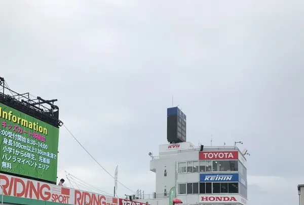 スポーツランドSUGOの写真・動画_image_252426