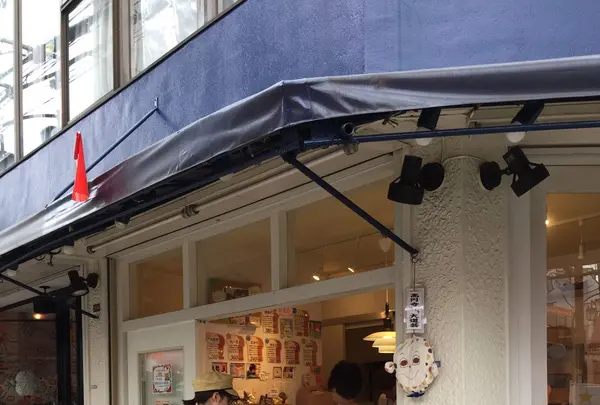 一本堂 杉並高円寺店の写真・動画_image_252442