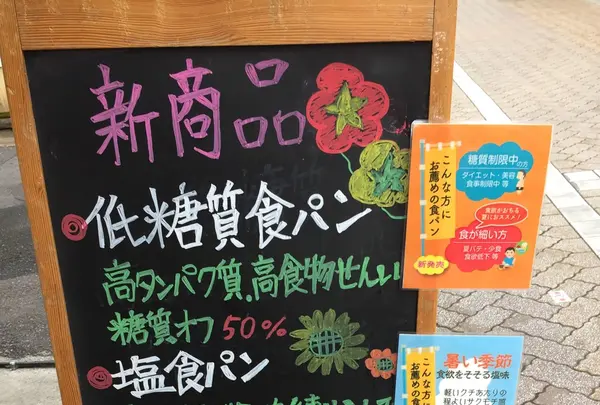 一本堂 杉並高円寺店の写真・動画_image_252445