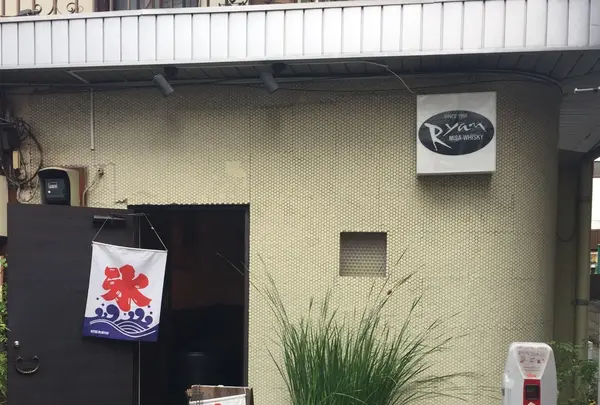 Ryanの写真・動画_image_252740