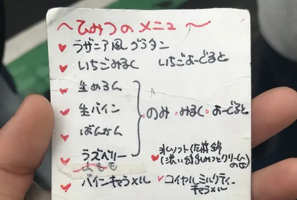 ひみつ堂の写真・動画_image_252928