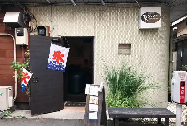 Ryanの写真・動画_image_253332