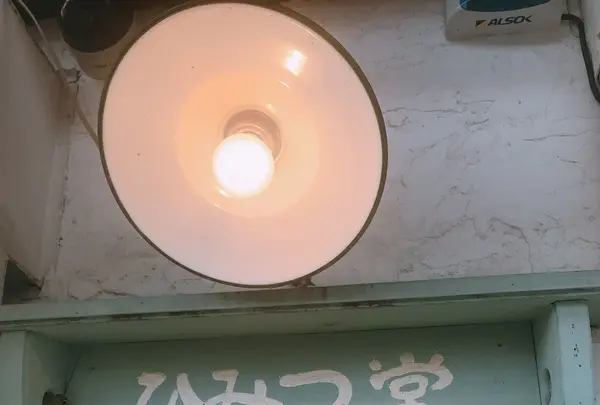 ひみつ堂の写真・動画_image_253554