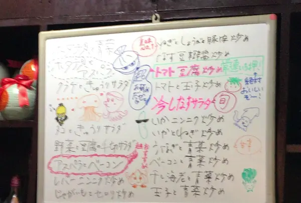 東坡の写真・動画_image_253596