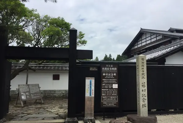 中山道木曽路馬籠宿の写真・動画_image_253744