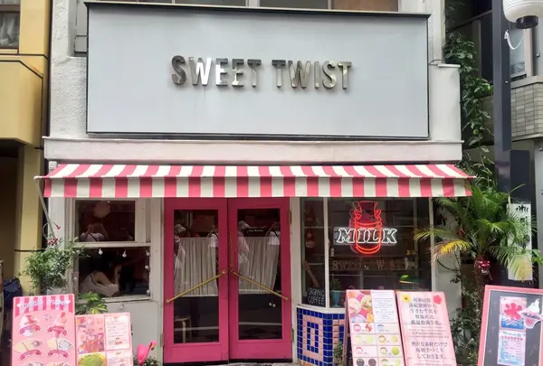 SWEET TWIST （スイートツイスト） の写真・動画_image_253978