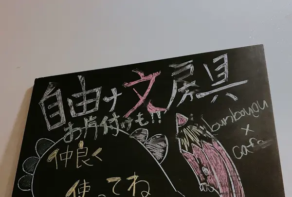 文房具カフェの写真・動画_image_254107