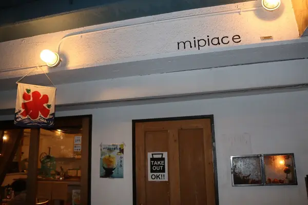mipi（ミピアーチェ）の写真・動画_image_254320