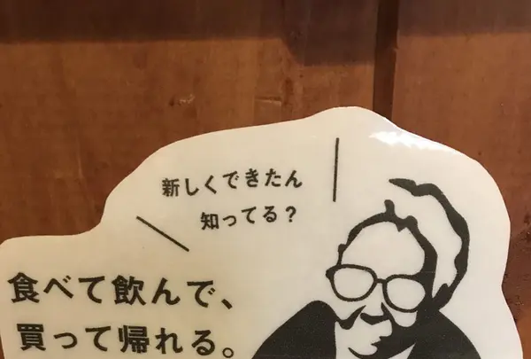 ましかの写真・動画_image_254405