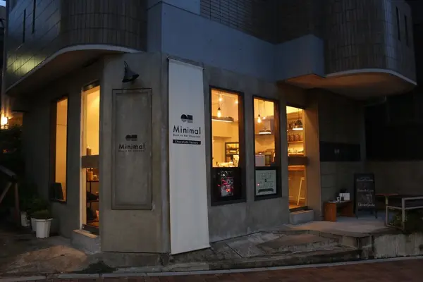 ミニマル　 富ヶ谷本店の写真・動画_image_254506