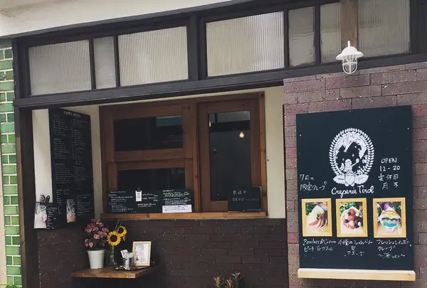 クレープリー チロル （Creperie Tirol）の写真・動画_image_254521