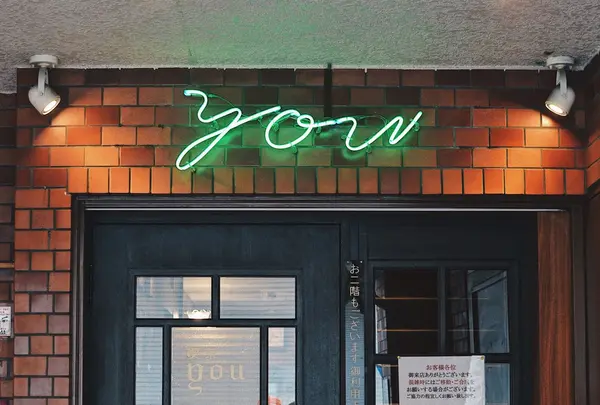 喫茶YOUの写真・動画_image_254991