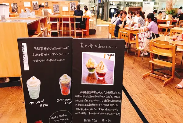 【閉店】Meal MUJI 有楽町の写真・動画_image_256112