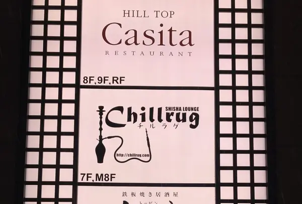 カラペティ バトゥバ！の写真・動画_image_256520