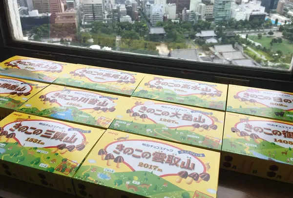 東京タワーの写真・動画_image_256540