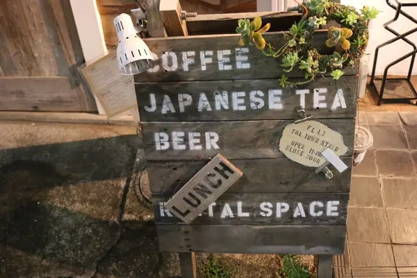 FLAT STANDの写真・動画_image_256680