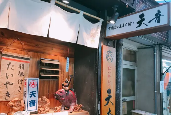 天音の写真・動画_image_257214