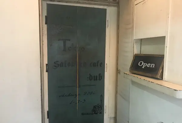 tokyo salonard cafe:dub トウキョウ サロナード カフェ ダブの写真・動画_image_257504