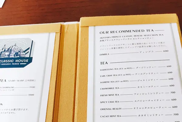 赤坂プリンス クラシックハウスの写真・動画_image_257609