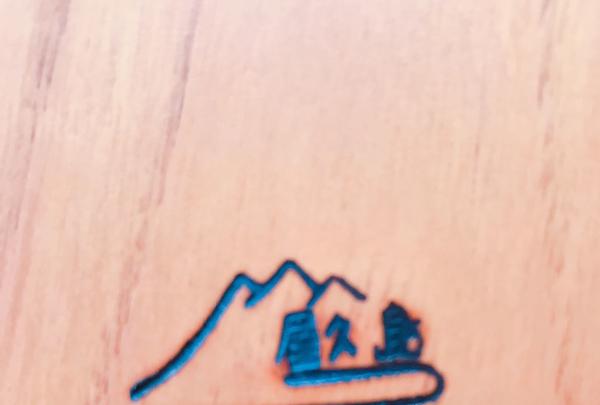 離島キッチンの写真・動画_image_257662