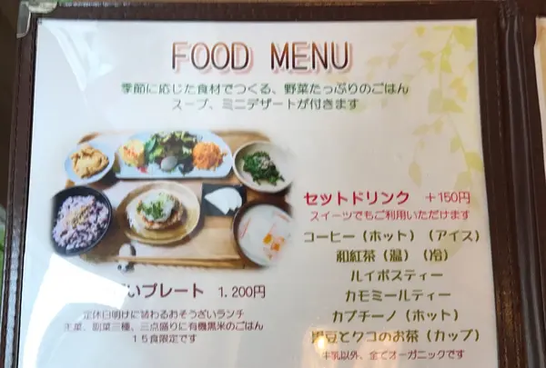 やまの ひつじの写真・動画_image_258212