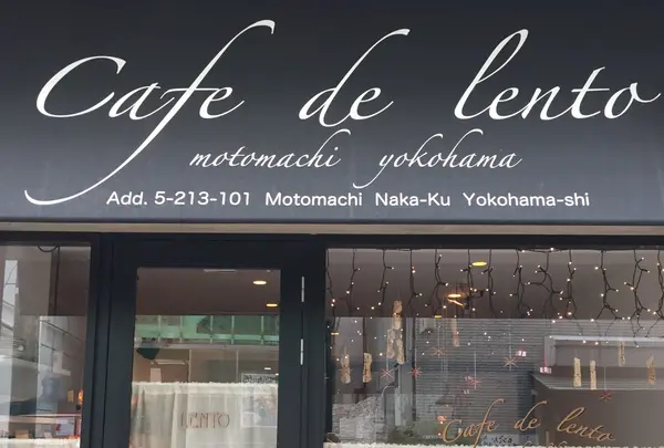 LENTO（レント）の写真・動画_image_258283