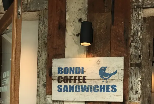 ボンダイコーヒーサンドウィッチーズ （BONDI COFFEE SANDWICHES） の写真・動画_image_258798