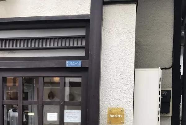 haritts 上原店（ハリッツ 上原店）の写真・動画_image_258944