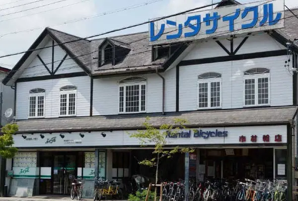 レンタサイクル市村輪店