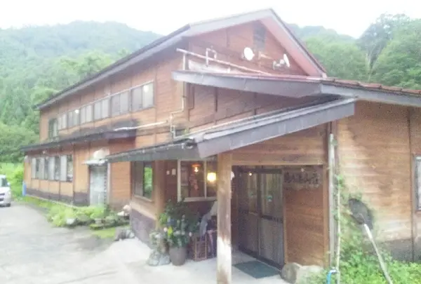 駒の湯温泉 駒の湯山荘