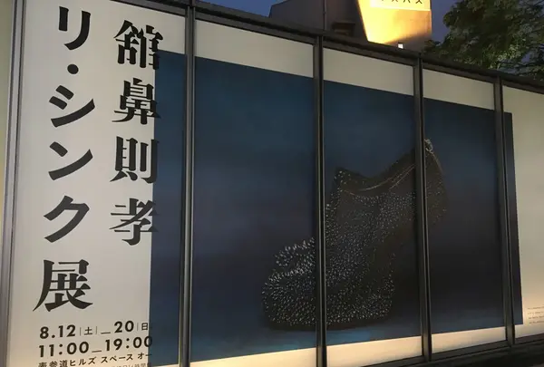 表参道ヒルズの写真・動画_image_259519