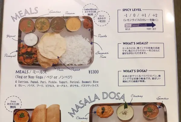 南インド料理 ナンディニ虎ノ門店の写真・動画_image_259551