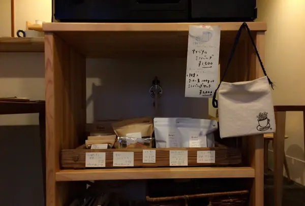 自家焙煎 Bnei Coffeeの写真・動画_image_259758