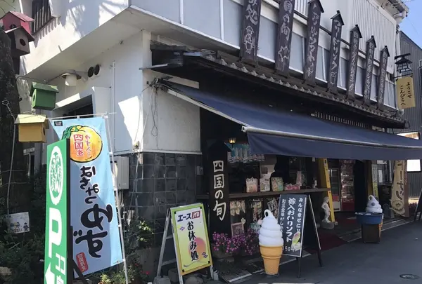 金刀比羅宮（こんぴらさん）の写真・動画_image_260511