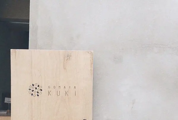 GOMAYA KUKI（ごまや くき）の写真・動画_image_260882