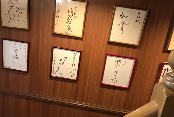 喫茶YOUの写真・動画_image_260901