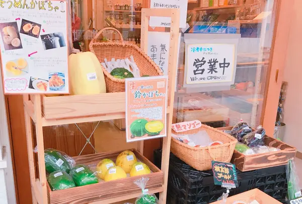 神楽坂野菜計画の写真・動画_image_261091