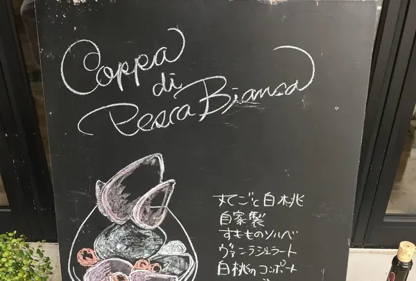 キョウヤ クチーナ イタリアーナの写真・動画_image_261725