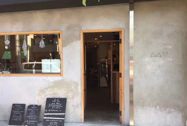 【閉店】マノ カフェ ヨー （mano cafe yøre）の写真・動画_image_262265