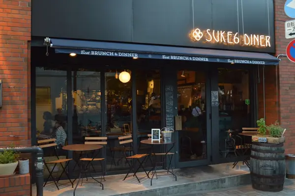Suke6 Dinerの写真・動画_image_262718