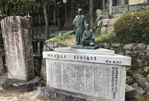 京都霊山護國神社の写真・動画_image_263169