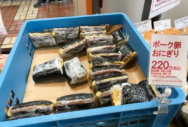 マーミヤかまぼこ 泊港の写真・動画_image_263470