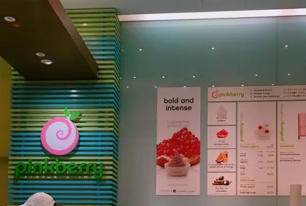 pinkberry ヴィーナスフォート店の写真・動画_image_263514