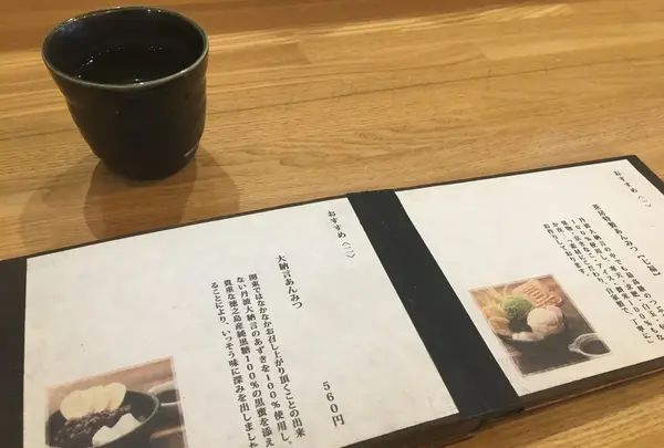 北斎茶房の写真・動画_image_263525